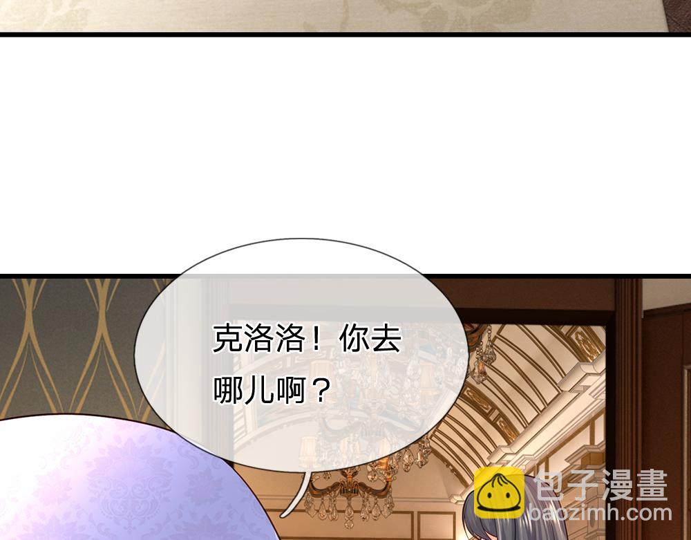 第326话 不是你想的那样(1/2)-第327话