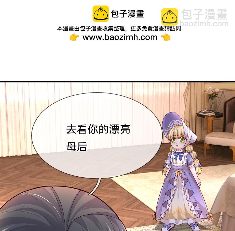 第326话 不是你想的那样(1/2)-第327话