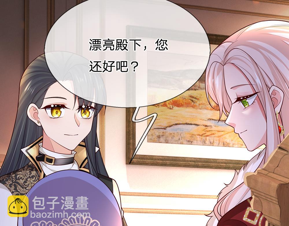 第326话 不是你想的那样(1/2)-第327话