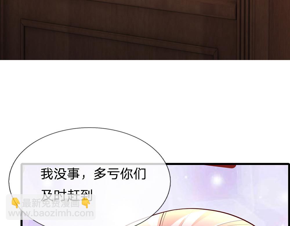 第326话 不是你想的那样(1/2)-第327话