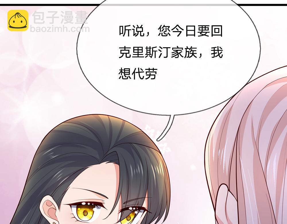 第326话 不是你想的那样(1/2)-第327话