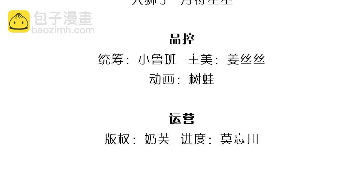 第326话 不是你想的那样(1/2)-第327话