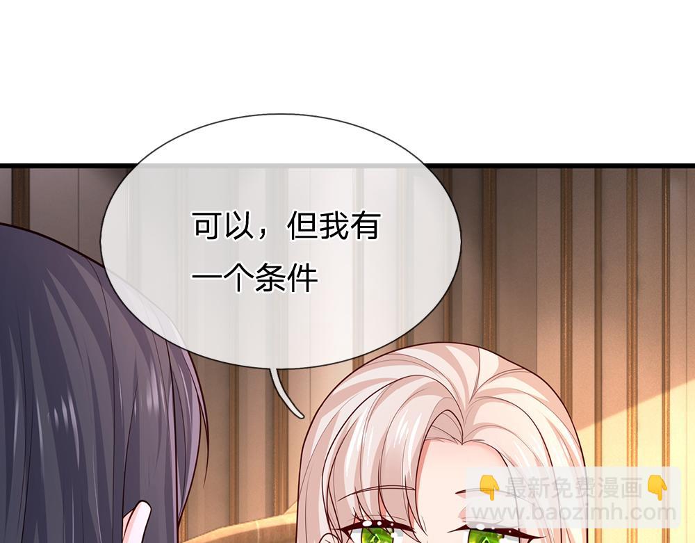 第326话 不是你想的那样(1/2)-第327话