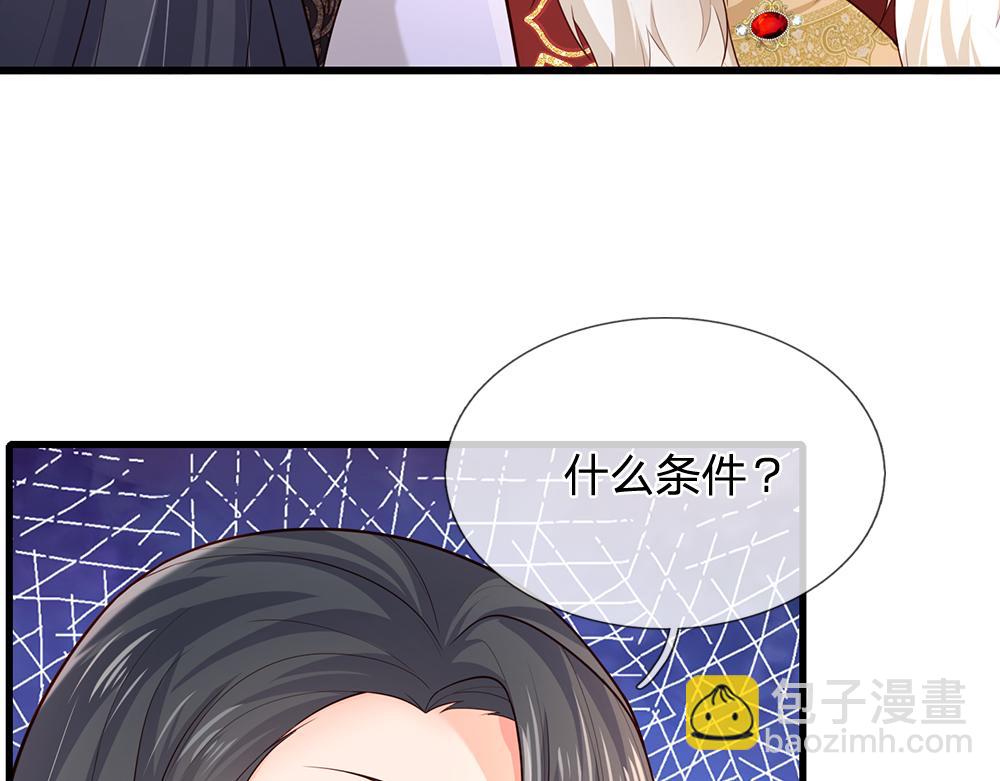第326话 不是你想的那样(1/2)-第327话