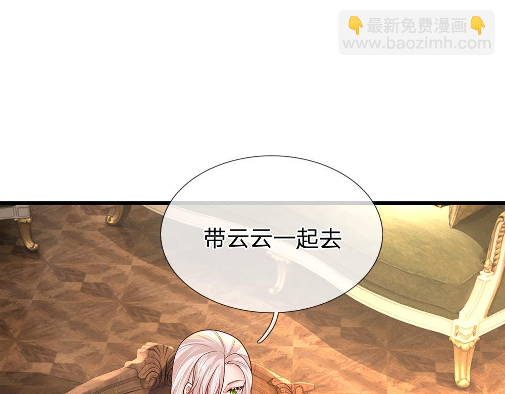 第326话 不是你想的那样(1/2)-第327话