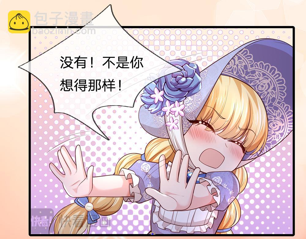 第326话 不是你想的那样(1/2)-第327话