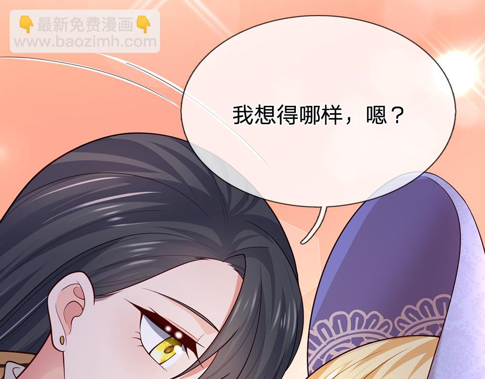 第326话 不是你想的那样(1/2)-第327话