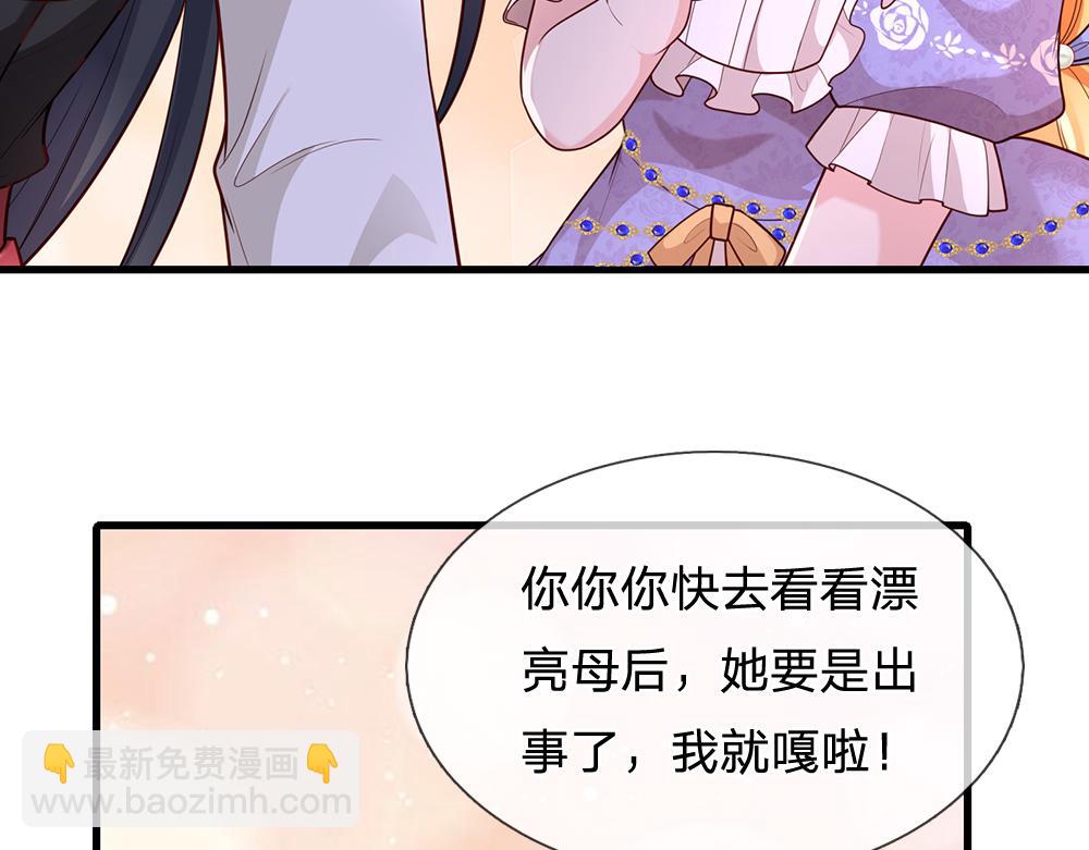 第326话 不是你想的那样(1/2)-第327话