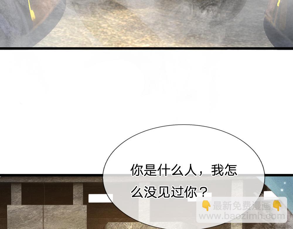 第328话 四象结界(1/2)-第329话