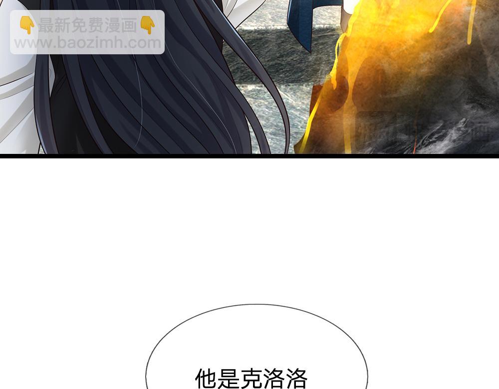 第328话 四象结界(1/2)-第329话
