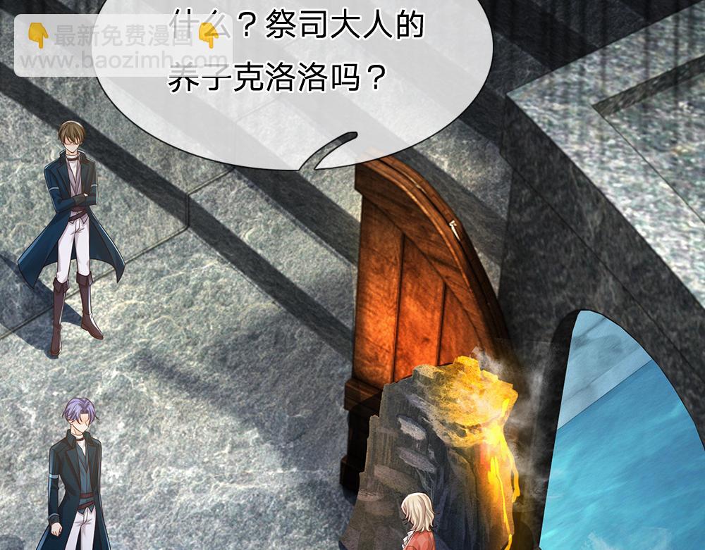 第328话 四象结界(1/2)-第329话