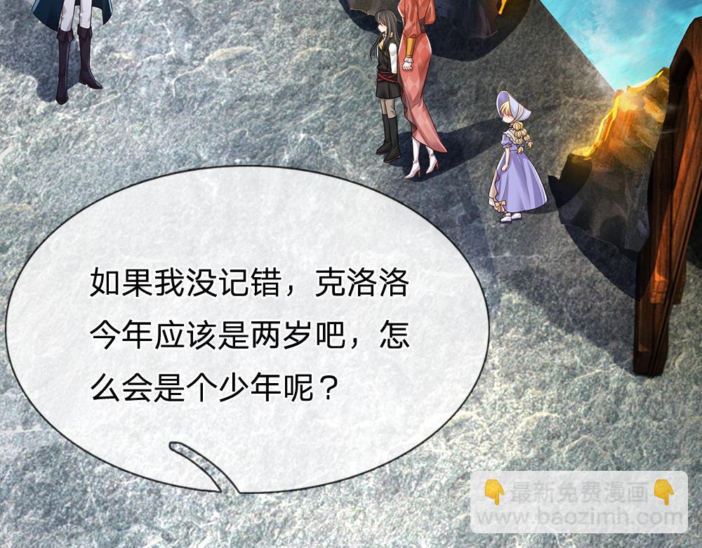 第328话 四象结界(1/2)-第329话