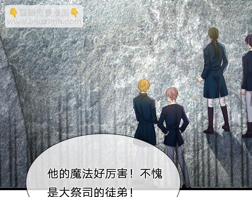 第328话 四象结界(1/2)-第329话