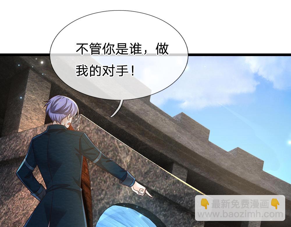 第328话 四象结界(1/2)-第329话