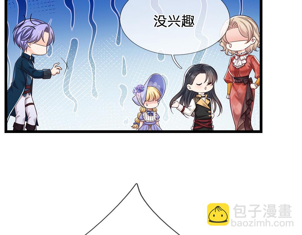 第328话 四象结界(1/2)-第329话