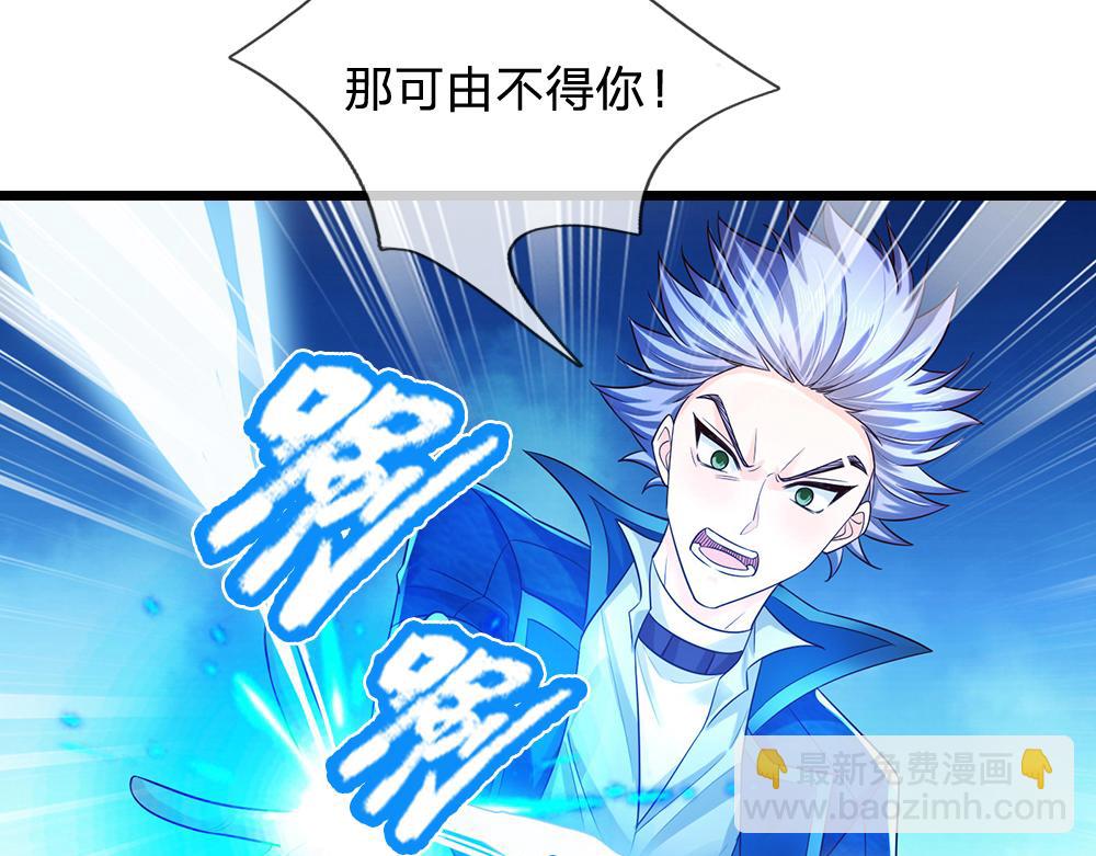 第328话 四象结界(1/2)-第329话