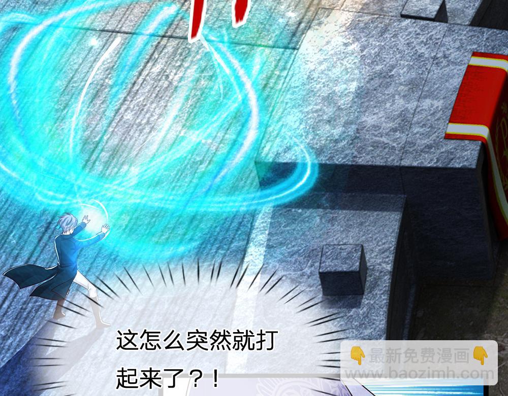 第328话 四象结界(1/2)-第329话