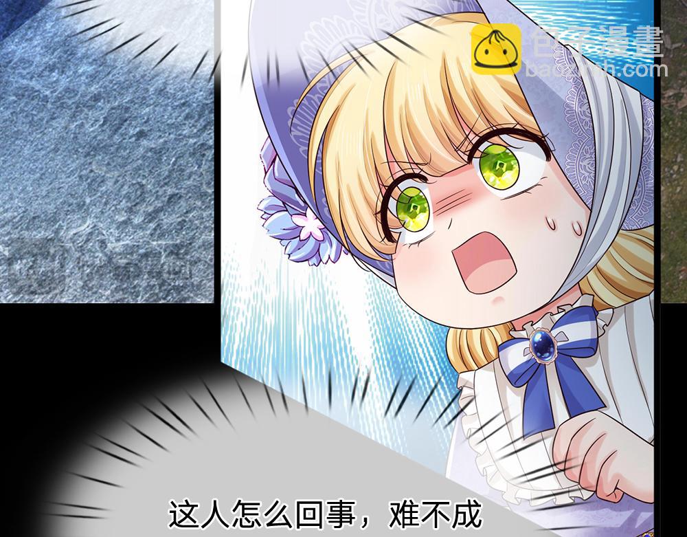 第328话 四象结界(1/2)-第329话