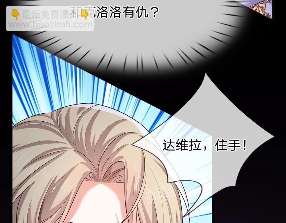 第328话 四象结界(1/2)-第329话