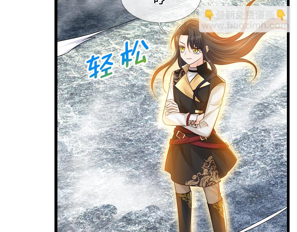 第328话 四象结界(1/2)-第329话