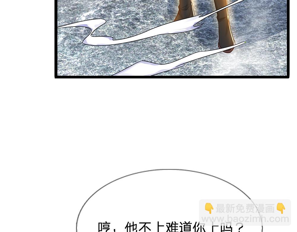 第328话 四象结界(1/2)-第329话
