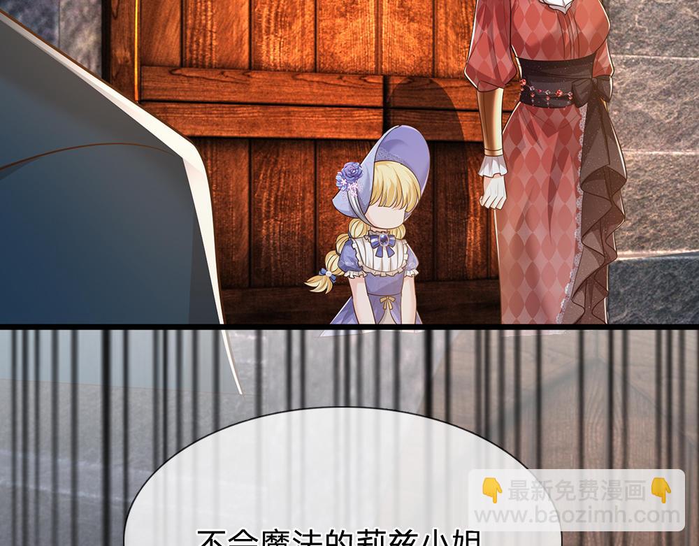 第328话 四象结界(1/2)-第329话