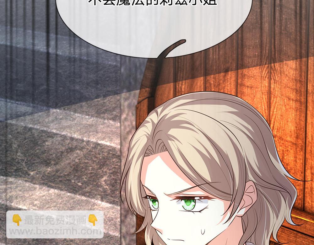 第328话 四象结界(1/2)-第329话