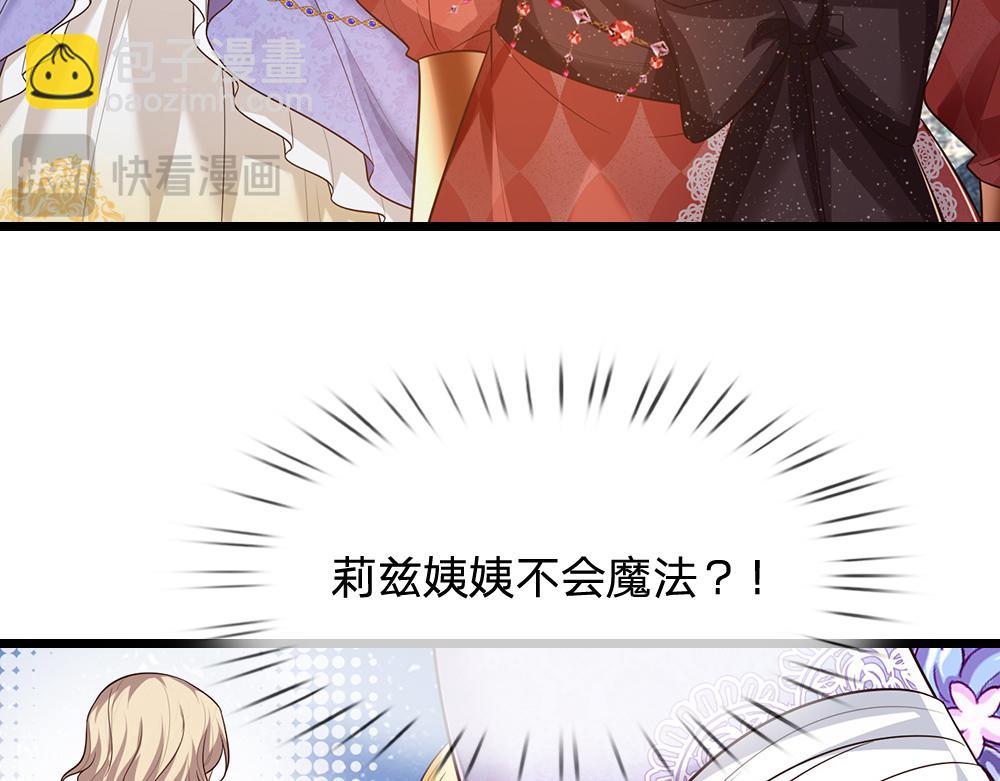 第328话 四象结界(1/2)-第329话