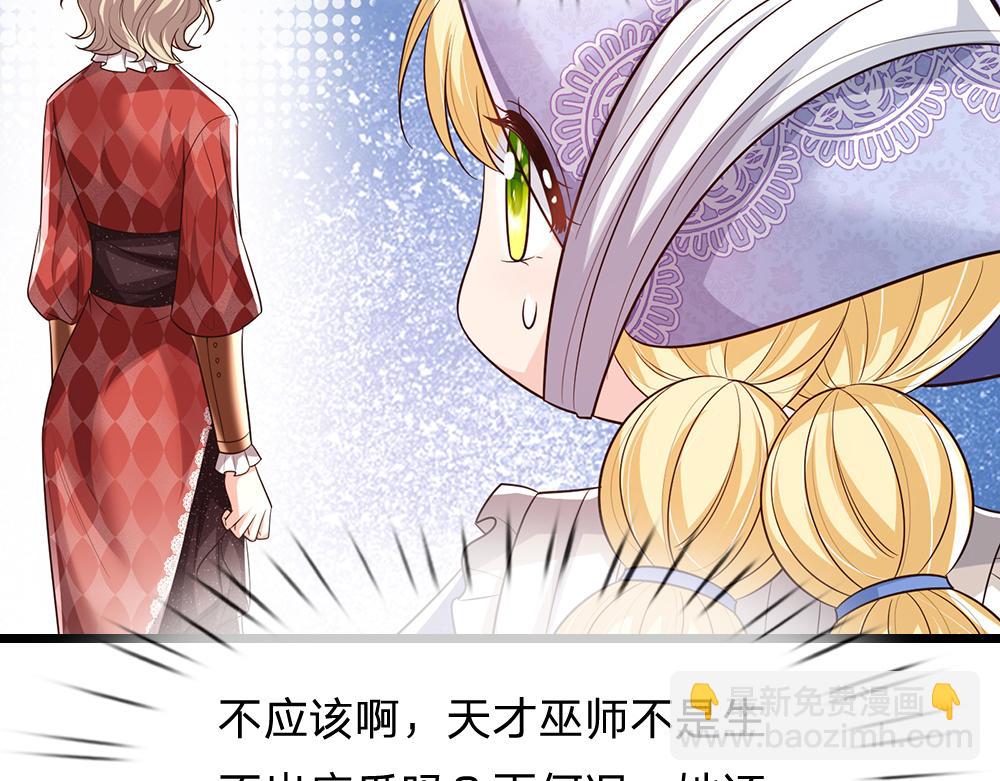 第328话 四象结界(1/2)-第329话