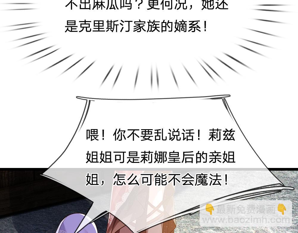第328话 四象结界(1/2)-第329话