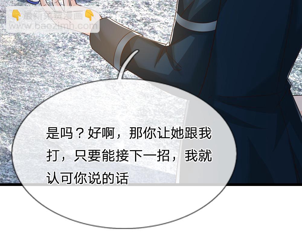 第328话 四象结界(1/2)-第329话