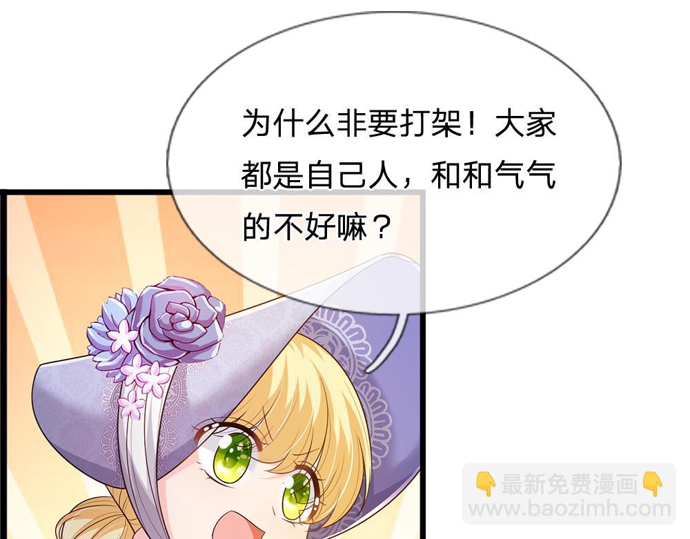 第328话 四象结界(1/2)-第329话