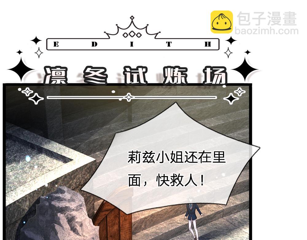 第328话 四象结界(1/2)-第329话