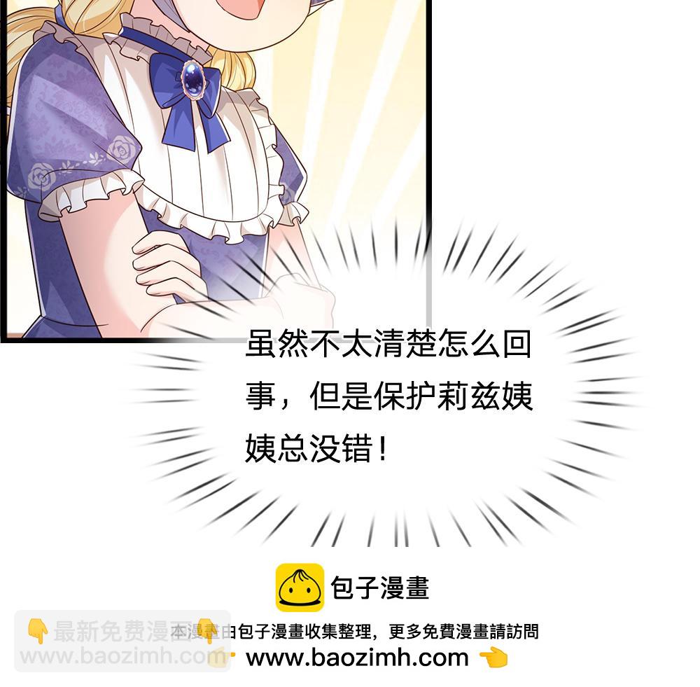 第328话 四象结界(1/2)-第329话