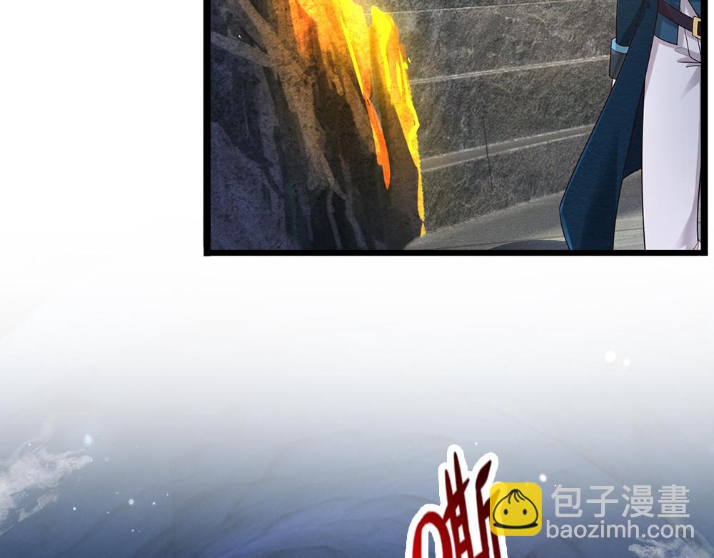 第328话 四象结界(1/2)-第329话