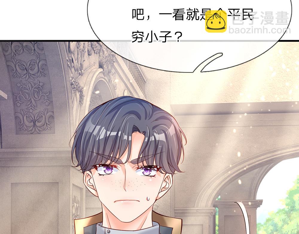 第34话 以理服人(1/2)-第35话