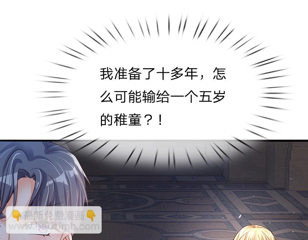 第34话 以理服人(1/2)-第35话