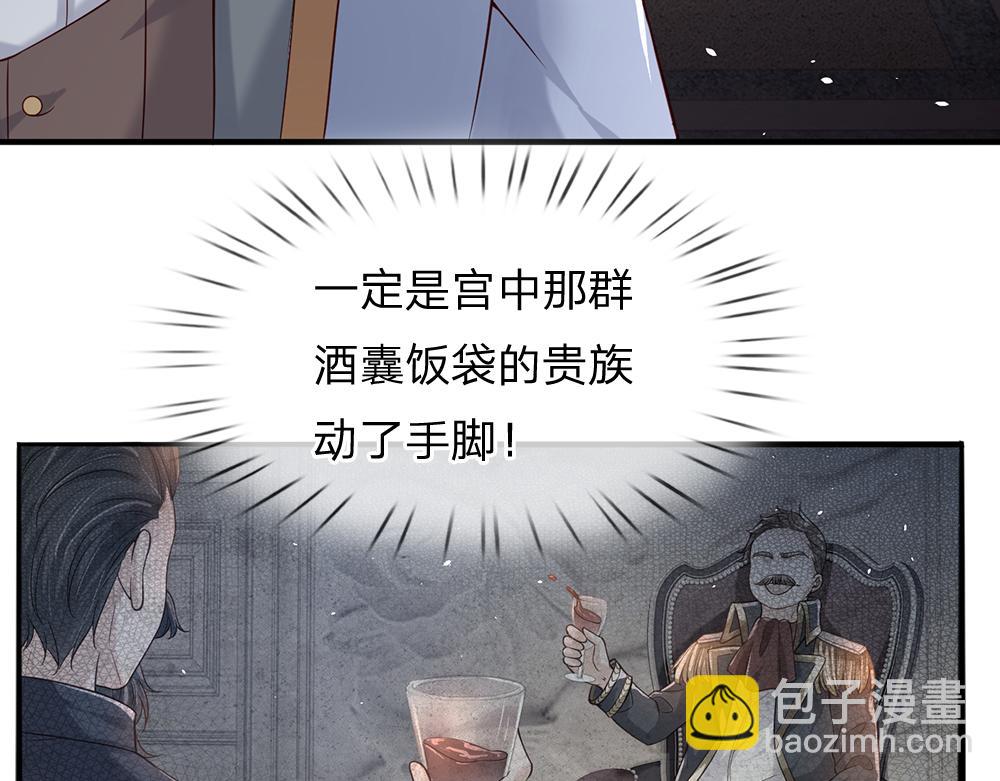 第34话 以理服人(1/2)-第35话