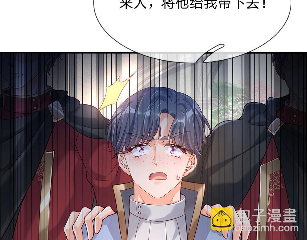 第34话 以理服人(1/2)-第35话