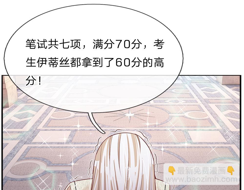 第34话 以理服人(1/2)-第35话