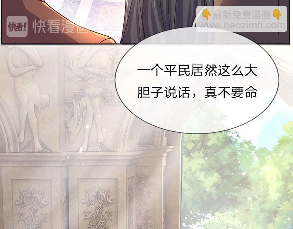 第34话 以理服人(1/2)-第35话