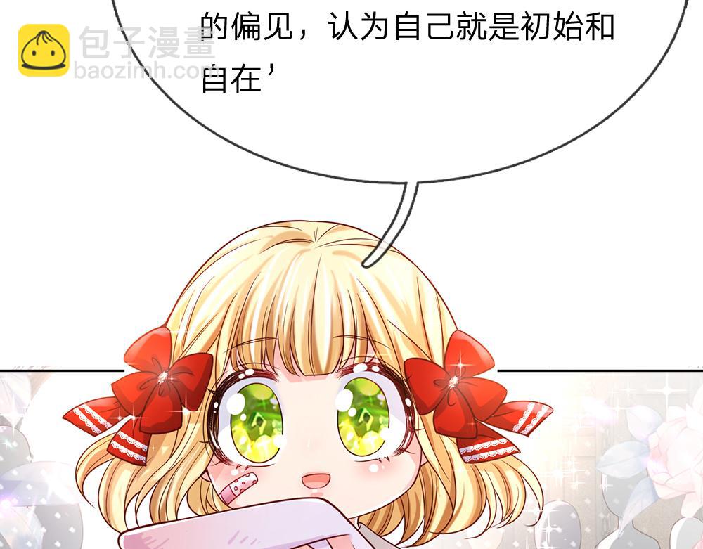 第34话 以理服人(1/2)-第35话