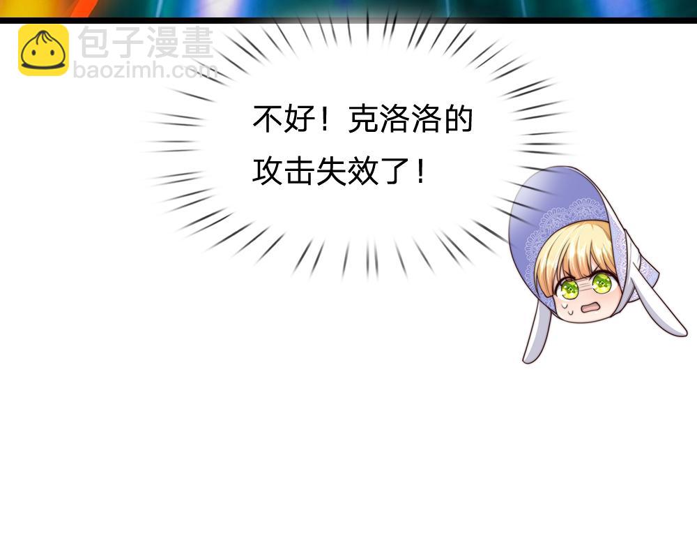 第330话 永夜噩章的气息(1/2)-第331话