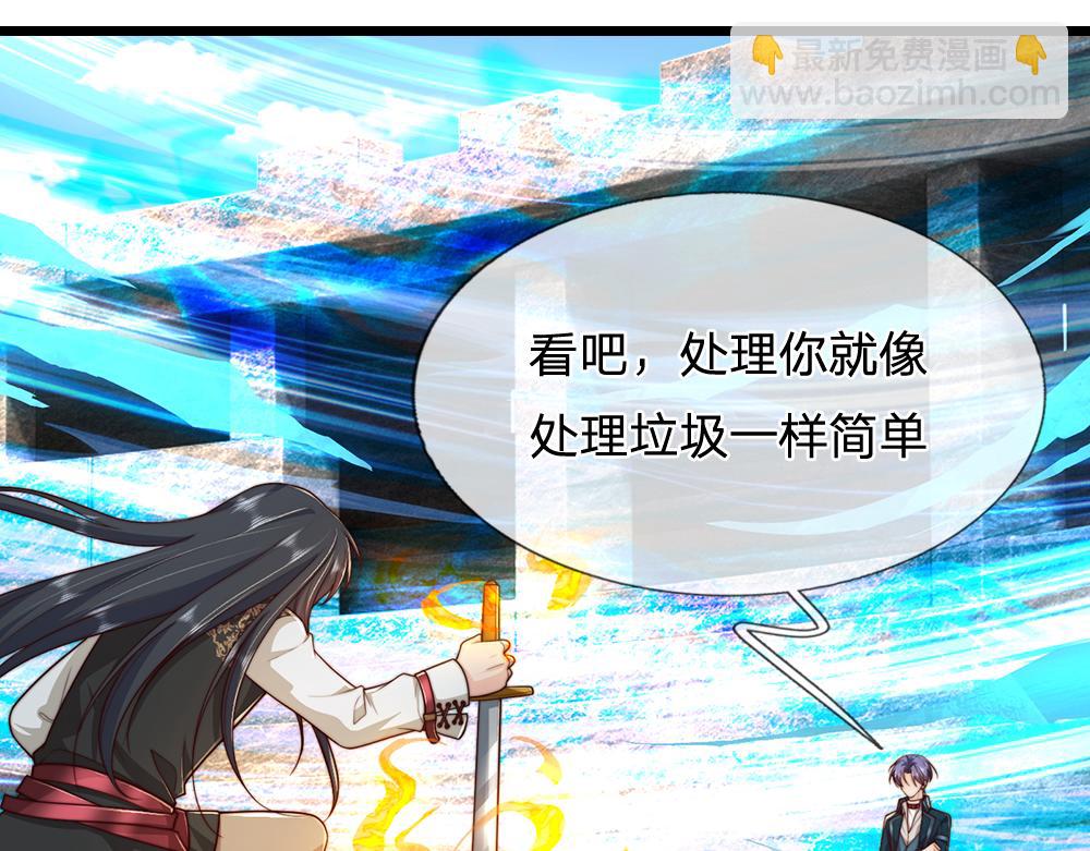 第330话 永夜噩章的气息(1/2)-第331话