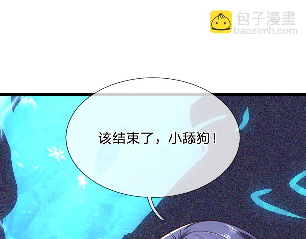 第330话 永夜噩章的气息(1/2)-第331话