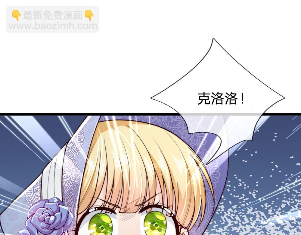 第330话 永夜噩章的气息(1/2)-第331话