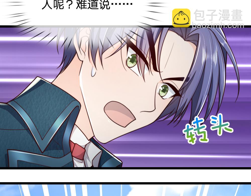 第330话 永夜噩章的气息(1/2)-第331话