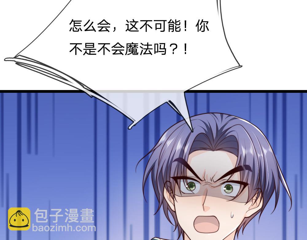 第330话 永夜噩章的气息(1/2)-第331话