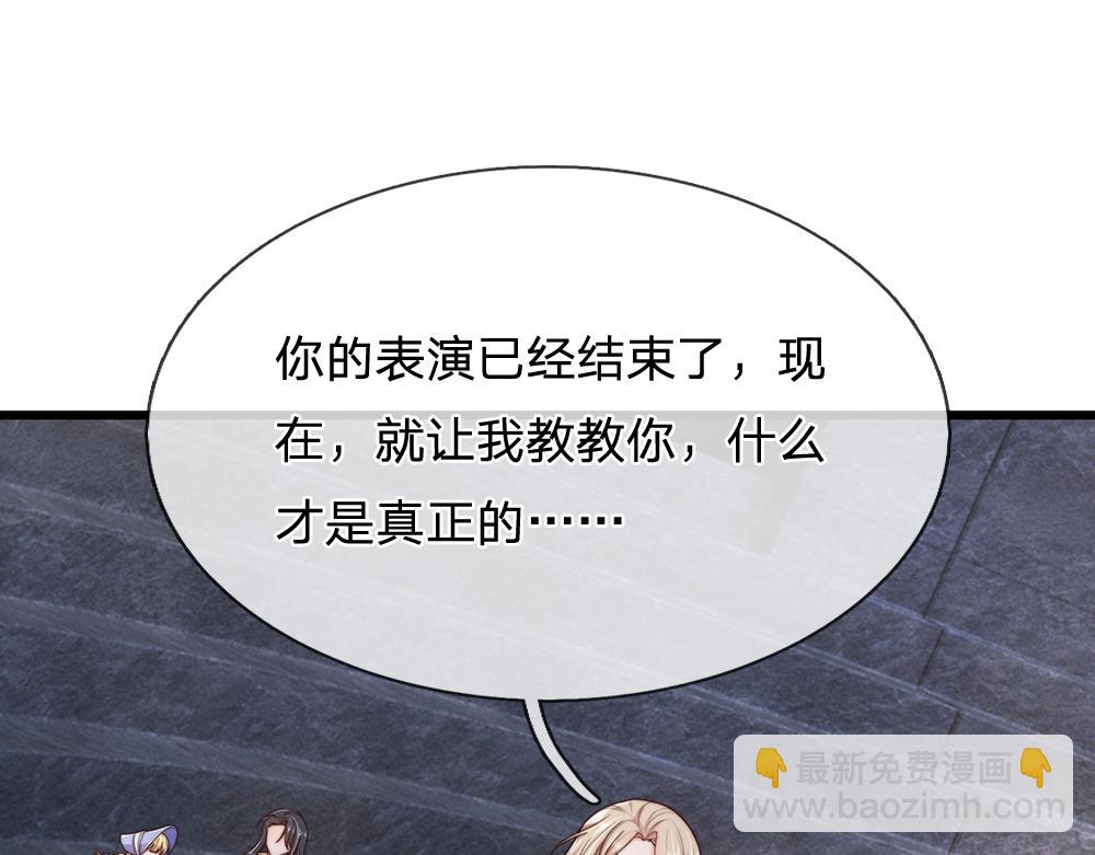 第330话 永夜噩章的气息(1/2)-第331话