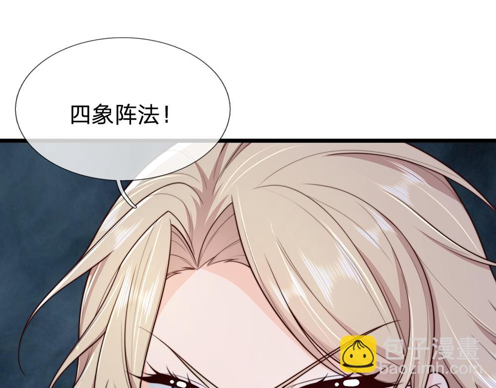 第330话 永夜噩章的气息(1/2)-第331话